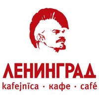 Cafe Leningrad, Рига