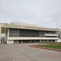 Государственный Академический Музыкальный Театр, Симферополь