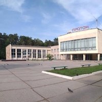 KDTs Proton, Протвино