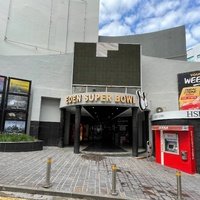 Eden Arena, Сент-Джулианс