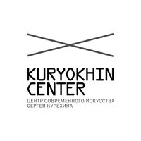 Центр Современного Искусства имени Сергея Курёхина, Санкт-Петербург