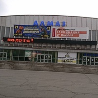 Алмаз, Череповец