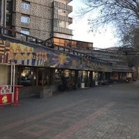 Puppet Theater Yerevan, Ереван