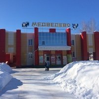 Медведевский РЦКиД, Йошкар-Ола