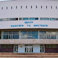 Центр культуры и искусств НАУ, Киев