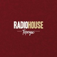 Radio House, Тегусигальпа