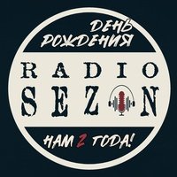Radio Sezon, Санкт-Петербург