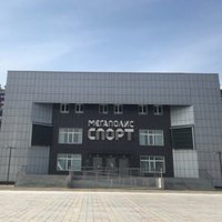 Мегаполис Спорт, Чита