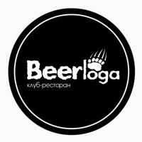 Клуб-ресторан Берлога, Ангарск
