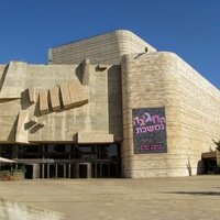 Jerusalem Theatre, Иерусалим