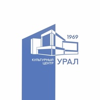 КЦ «Урал», Екатеринбург