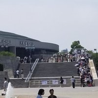 Osaka-Jo Hall, Осака
