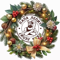 Кафе "Папа Лепит", Курск