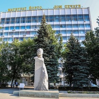 Дом Печати, Уфа