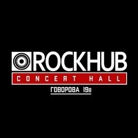 Rockhub, Томск