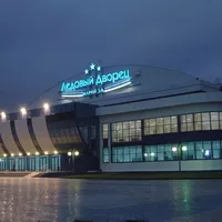 Рок концерты в Ледовый дворец Марий Эл, Йошкар-Ола Ледовый дворец Марий Эл, Йошкар-Ола