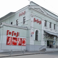 Гоголь-центр, Москва