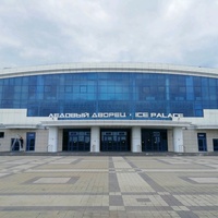 Ледовый дворец Ice Palace, Краснодар