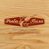 Загородный Комплекс Рыба Пила, Киров