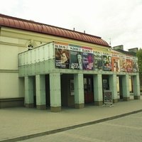 Centrum Teatru Muzyki i Tańca, Кутно