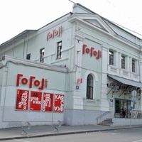 Рок концерты в Гоголь-центр, Москва Гоголь-центр, Москва