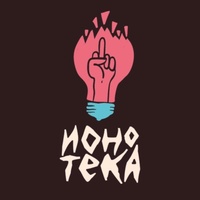 ИОНОТЕКА, Санкт-Петербург