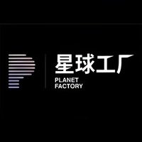 Planet Factory, Сиань