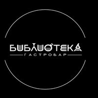 Biblitoteka, Омск