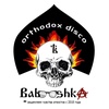 Babooshka