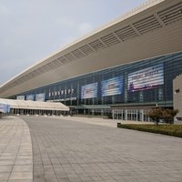 International Expo Centre, Чунцин