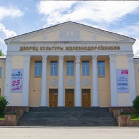 ДК Железнодорожников, Пермь