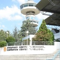 I. Vellidis Congress Center, Салоники
