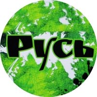 ФОК Русь, Волжский