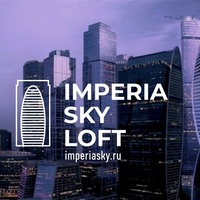 Империя SKY LOFT 58 этаж, Москва