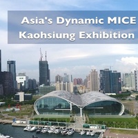 Kaohsiung Exhibition Center, Гаосюн