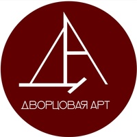 Рок концерты в Дворцовая Арт, Санкт-Петербург Дворцовая Арт, Санкт-Петербург