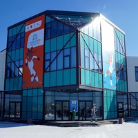 Кристалл, Южно-Сахалинск