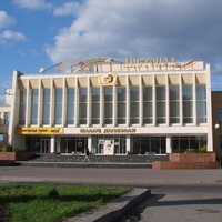 Рок концерты в Дворец досуга "Листопад", Полтава Дворец досуга "Листопад", Полтава