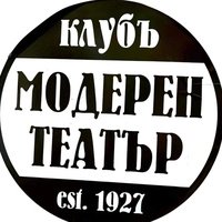 Клуб Модерен театър, Бургас