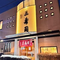 The Five Morioka, Мориока