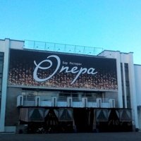 Опера, Барнаул