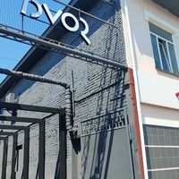 Двор, Барнаул