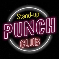 Stand Up Club Punch, Рязань