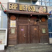 Sherwood pub, Мытищи