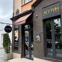 Агутин Music Bar, Владивосток