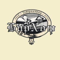 БирХоф, Ростов-на-Дону