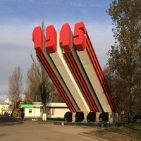Парк 30-летия Победы, Ярославль