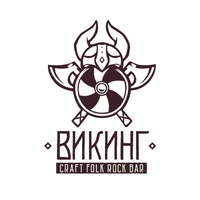 Фолк-Рок Бар Викинг, Омск