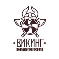 Фолк-Рок Бар Викинг, Омск