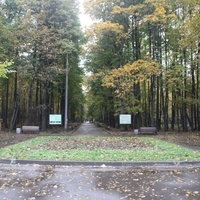 Щукинский парк, Москва